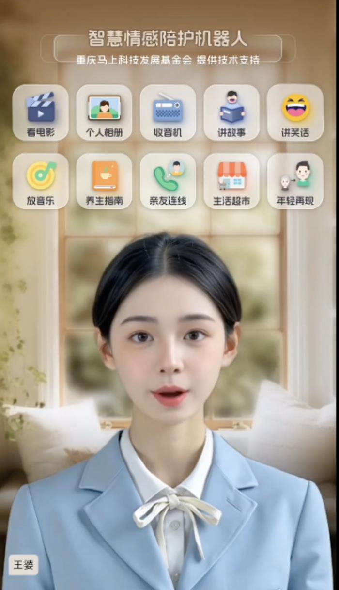 全国首个金融大模型成绩单:服务超2亿用户8大应用场景