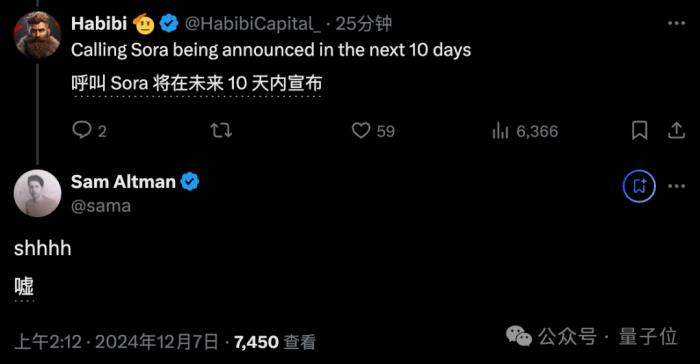 OpenAI强化微调登场:几十条数据o1-mini反超o1暴涨80%,奥特曼:今年最大惊喜