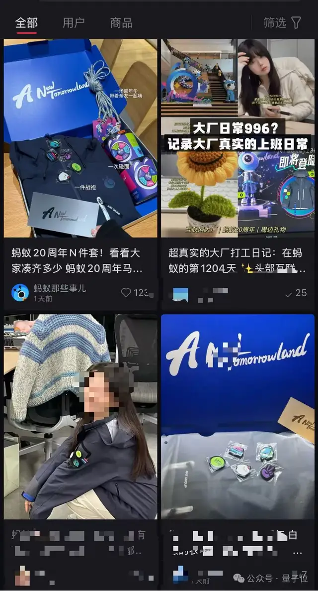 什么?程序员礼盒还自带大模型彩蛋,碰一下就可触发