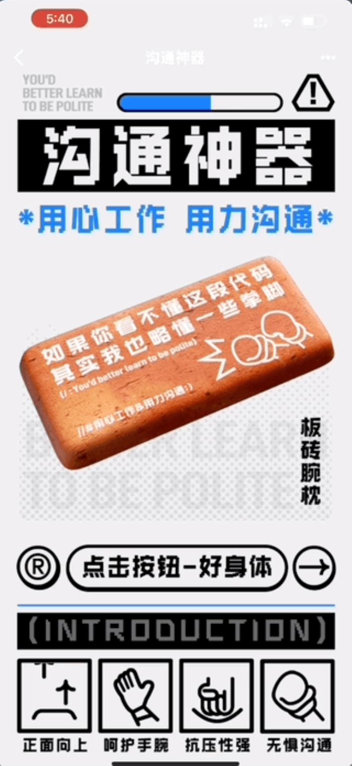 什么?程序员礼盒还自带大模型彩蛋,碰一下就可触发
