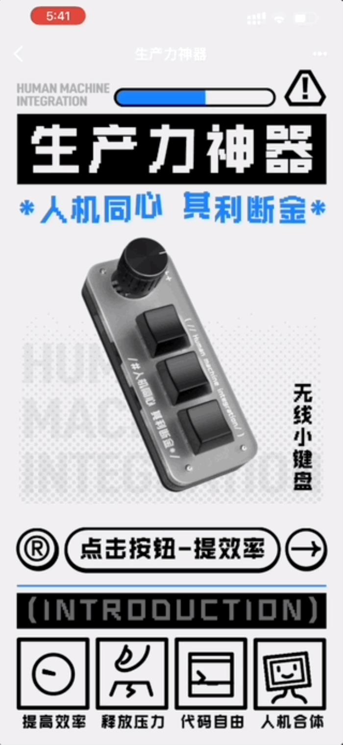 什么?程序员礼盒还自带大模型彩蛋,碰一下就可触发