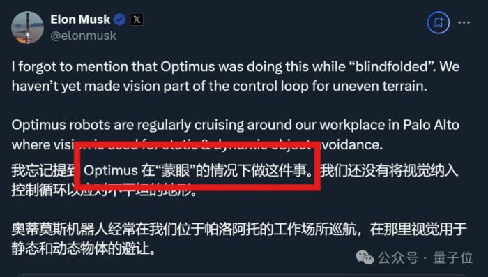 马斯克机器人蒙眼户外溜达,45°斜坡跑着下!网友:只有一点小“脚滑”