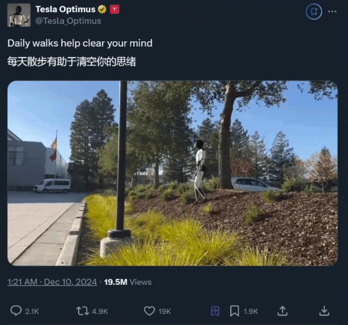马斯克机器人蒙眼户外溜达,45°斜坡跑着下!网友:只有一点小“脚滑”