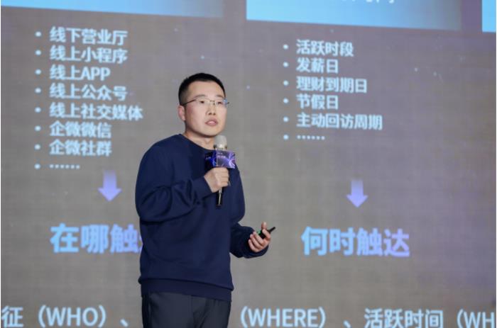 聚焦金融行业应用,容联云助力企业“营销服”数智化创新