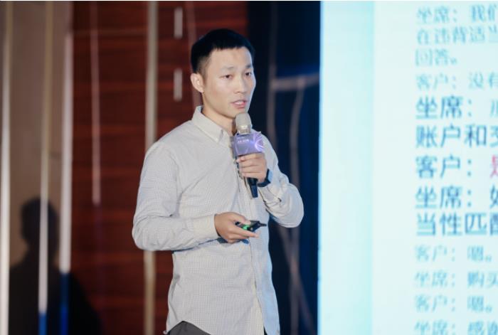 聚焦金融行业应用,容联云助力企业“营销服”数智化创新
