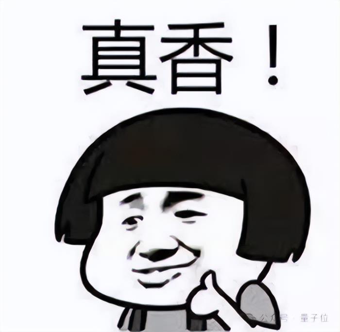 华人学子闪耀NeurIPS顶会,背后最大赢家竟是它