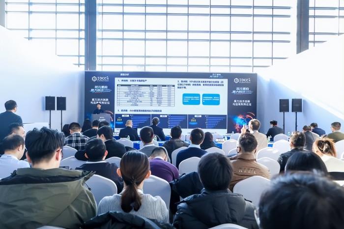 一场面向算力产业的超大规模会议|第十九届中国IDC产业年度大典圆满闭幕!