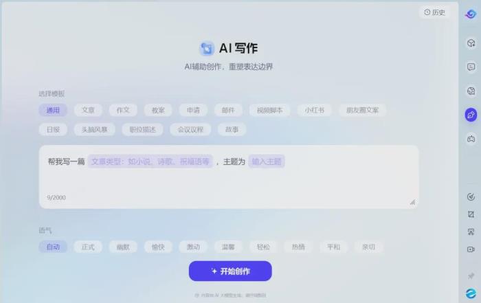 联想与火山引擎官宣合作,为AI桌面助手接入豆包大模型