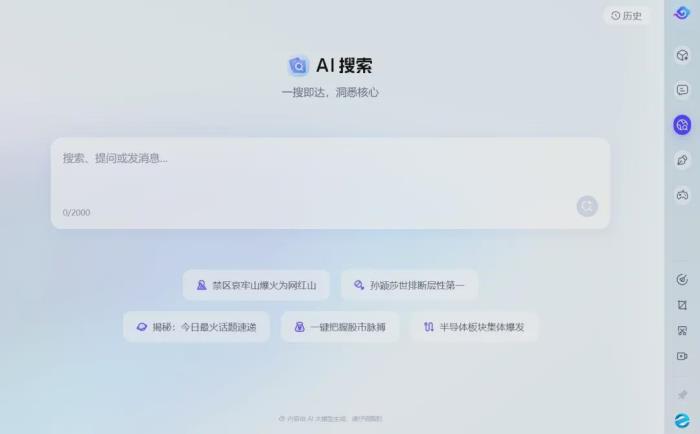 联想与火山引擎官宣合作,为AI桌面助手接入豆包大模型