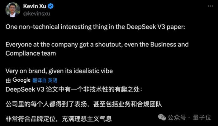 DeepSeek V3“报错家门”:我是ChatGPT