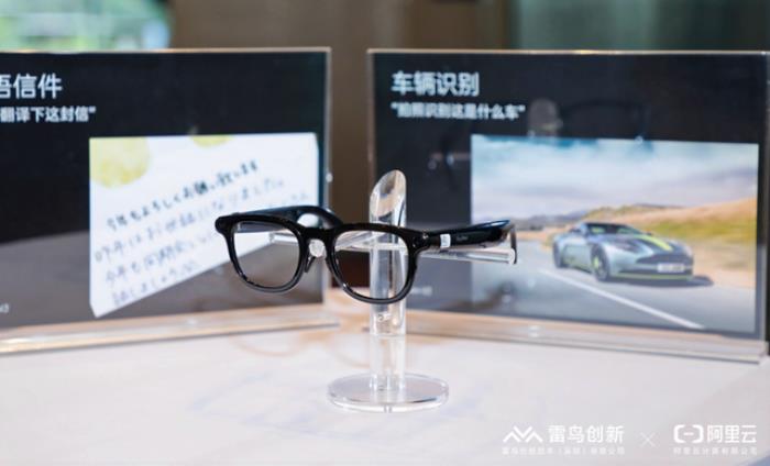 阿里入局AI眼镜,与雷鸟创新达成深度战略合作