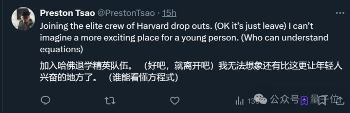 OpenAI再招华人研究员!高中入围美国“少年诺贝尔奖”,还在哈佛教书