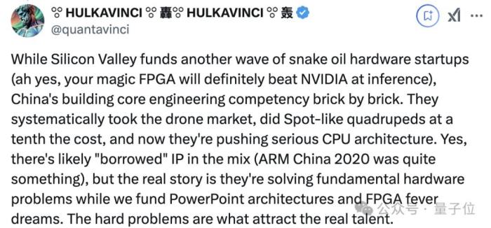 「为啥最强开源CPU是中国的」,硅谷大V灵魂发问,震动50万人在线围观