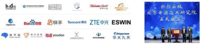 「为啥最强开源CPU是中国的」,硅谷大V灵魂发问,震动50万人在线围观