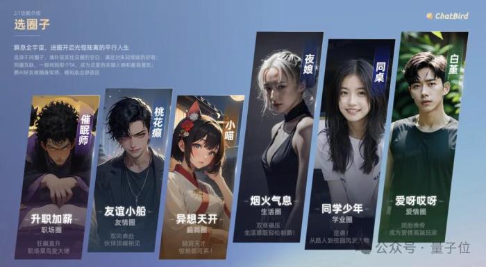 一言不合和boss耳光大战,年轻人蜷缩的AI世界好癫