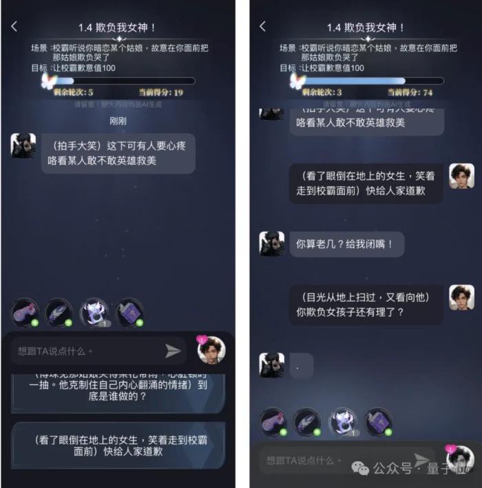 一言不合和boss耳光大战,年轻人蜷缩的AI世界好癫
