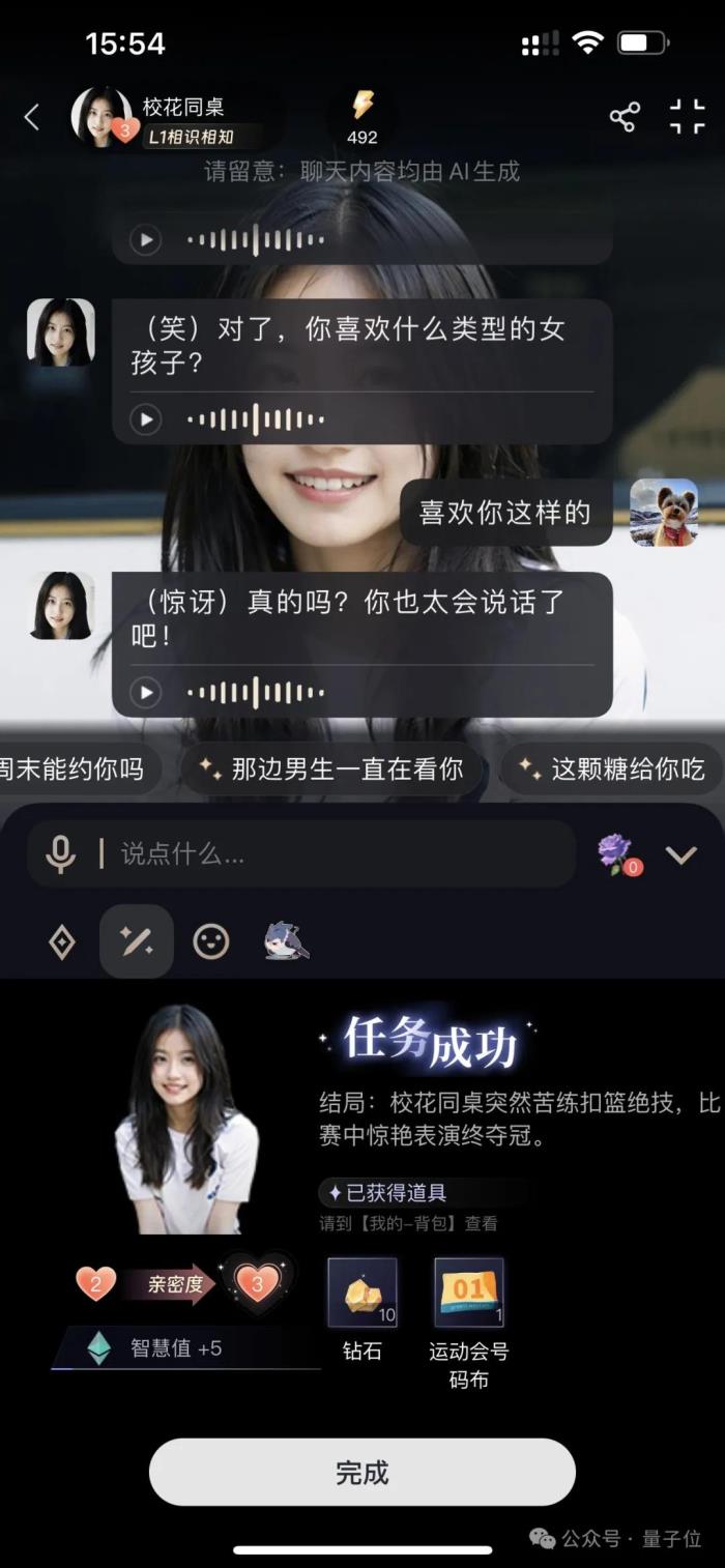 一言不合和boss耳光大战,年轻人蜷缩的AI世界好癫