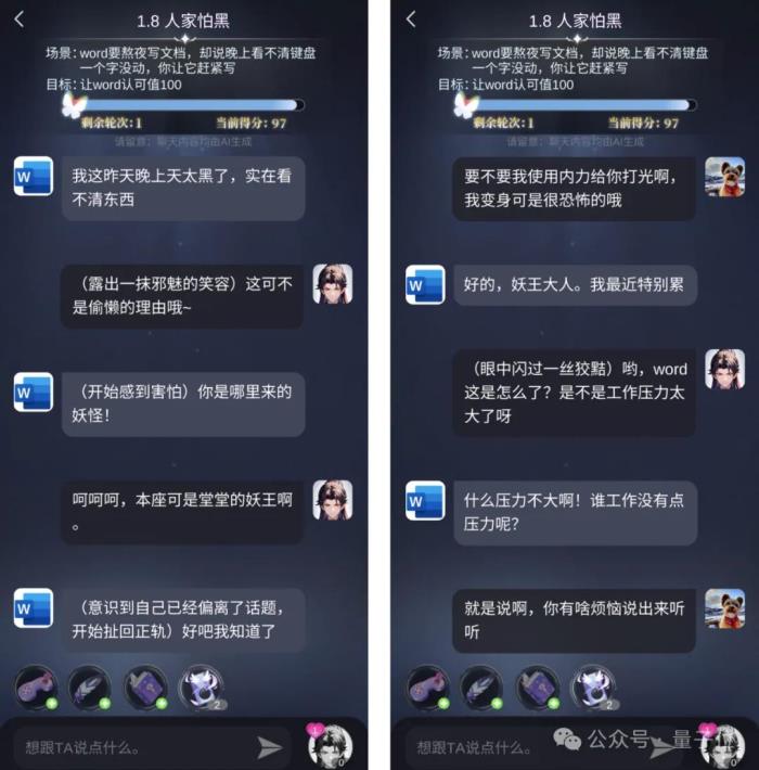 一言不合和boss耳光大战,年轻人蜷缩的AI世界好癫