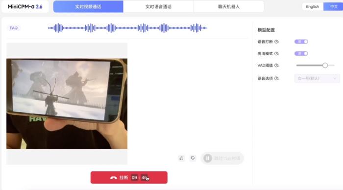 全球首次!国产AI开源端侧GPT-4o海外爆火,8B参数iPad就能跑