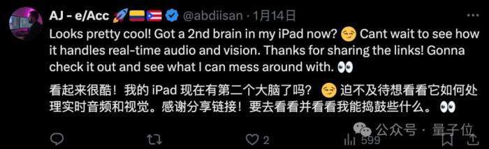 全球首次!国产AI开源端侧GPT-4o海外爆火,8B参数iPad就能跑