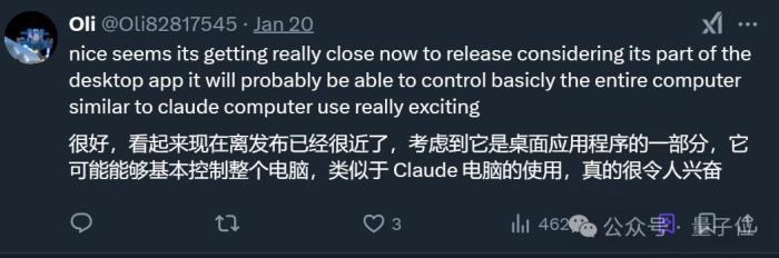 OpenAI智能体新线索曝光!网友:新ChatGPT时刻要来了
