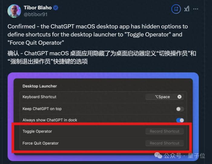 OpenAI智能体新线索曝光!网友:新ChatGPT时刻要来了