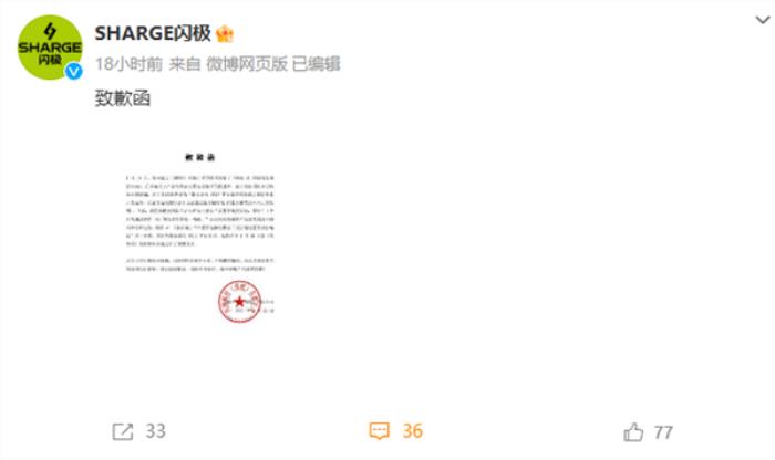 国内首款量产AI眼镜无法蓝牙通话 闪极道歉：与紫光展锐W517无关