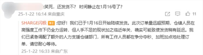 国内首款量产AI眼镜无法蓝牙通话 闪极道歉：与紫光展锐W517无关