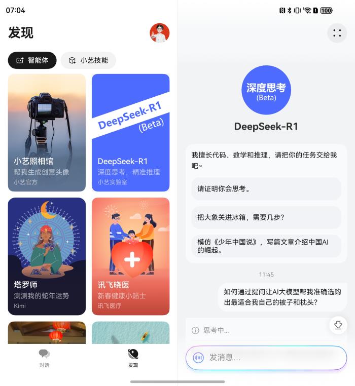 阿里云盘 截图 2025年2月6日.jpg