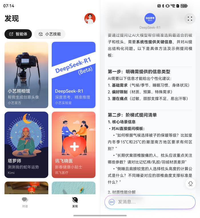 阿里云盘 截图 2025年2月6日 (1).jpg