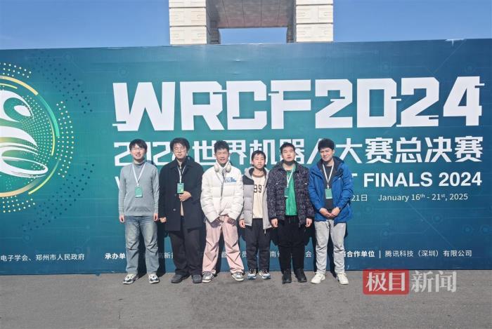 微信图片_20250209093235.jpg