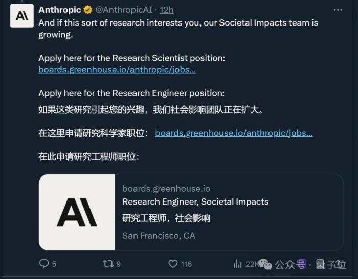 Claude团队:用400万条对话分析AI对经济的长期影响
