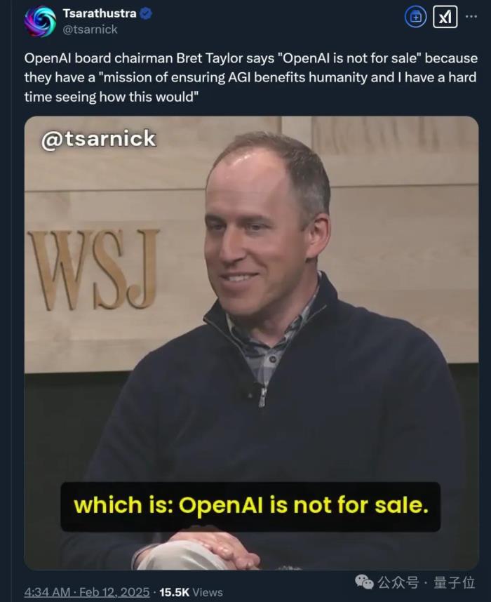 奥特曼公开回怼马斯克,OpenAI董事会成员:说要收购,没收到报价啊?