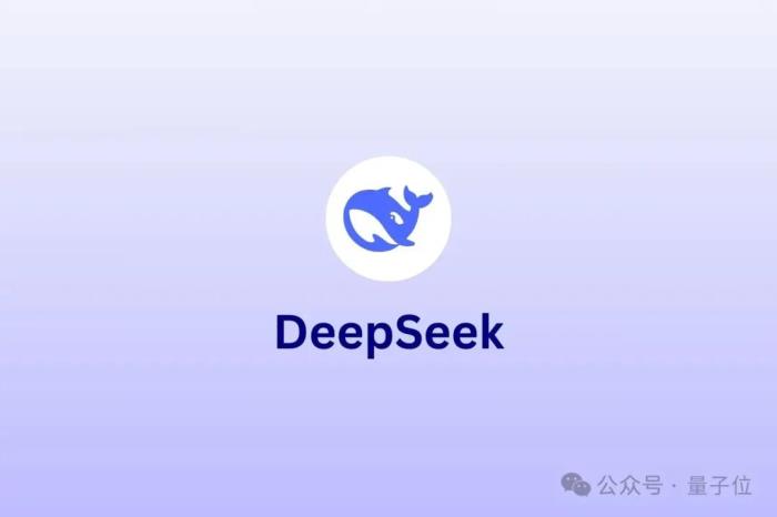 打不过DeepSeek就加入,最新名单:腾讯文档、百度搜索