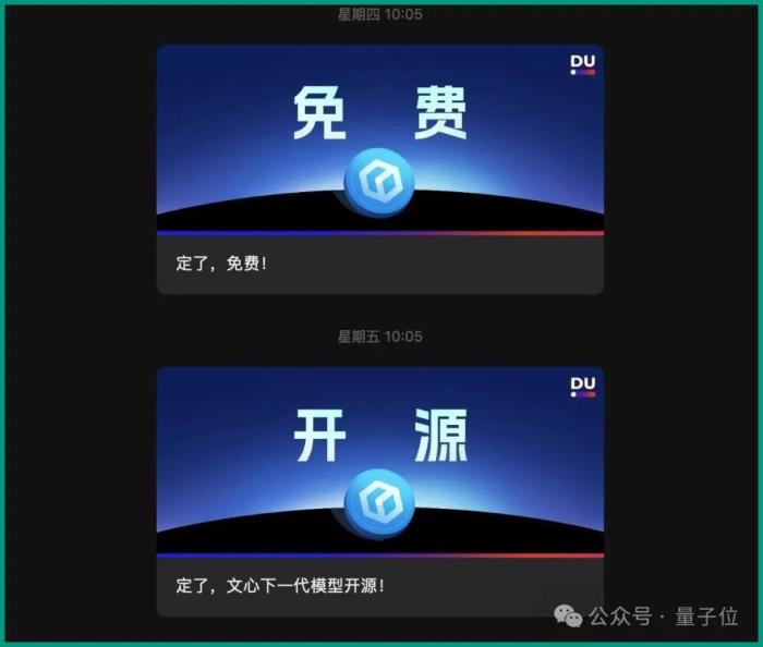打不过DeepSeek就加入,最新名单:腾讯文档、百度搜索
