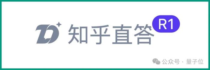 打不过DeepSeek就加入,最新名单:腾讯文档、百度搜索
