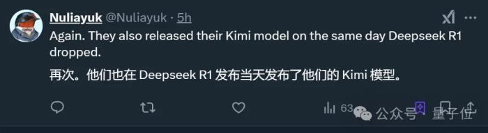 Kimi新论文再次“撞车”DeepSeek,都谈到了长文注意力机制