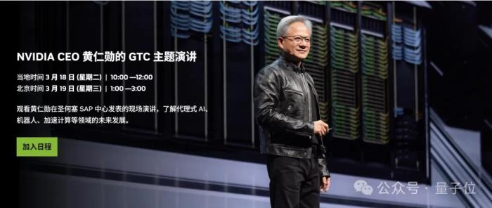 英伟达创纪录财报回应DeepSeek:全年营收9500亿,Blackwell刚开卖就贡献800亿