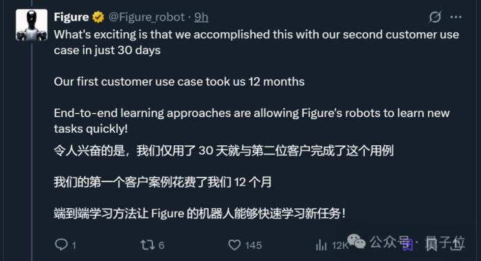 机器人8小时速成物流分拣员!Figure-02大规模上岗只用30天