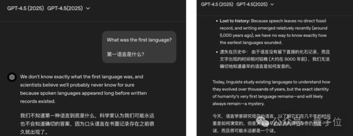 刚刚,GPT-4.5发布!OpenAI最大最贵模型,主打情商高,奥特曼带娃缺席发布会