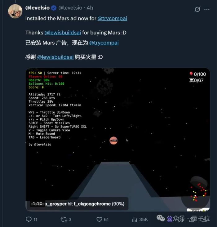 AI三小时做的小游戏,9天赚12万!马斯克:AI游戏前景无限