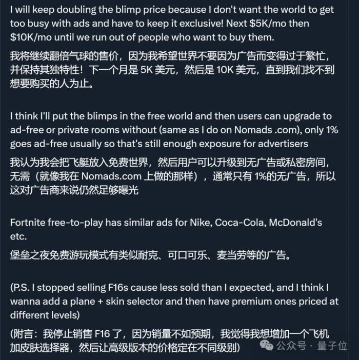 AI三小时做的小游戏,9天赚12万!马斯克:AI游戏前景无限