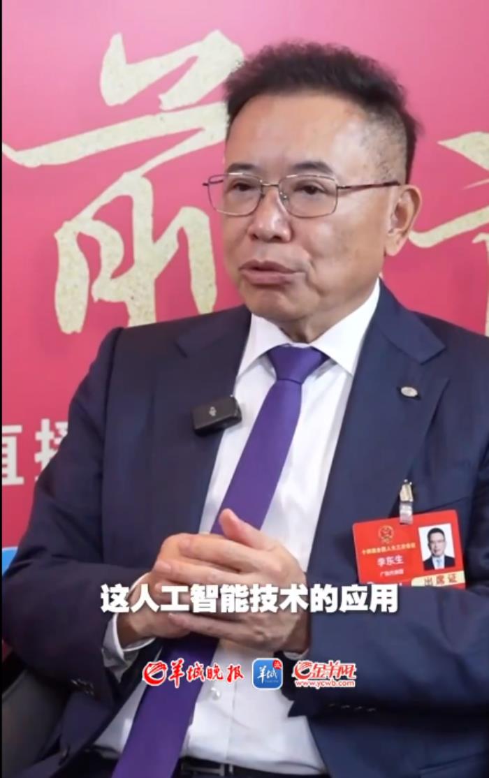 TCL李东生自曝：研发AI TCL同期员工增长了6% 