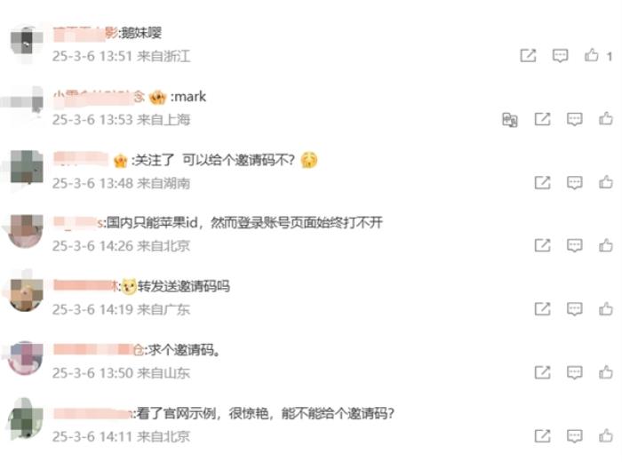 全球首款“真干活”的AI智能体！Manus中国官微上线 网友在线求邀请码