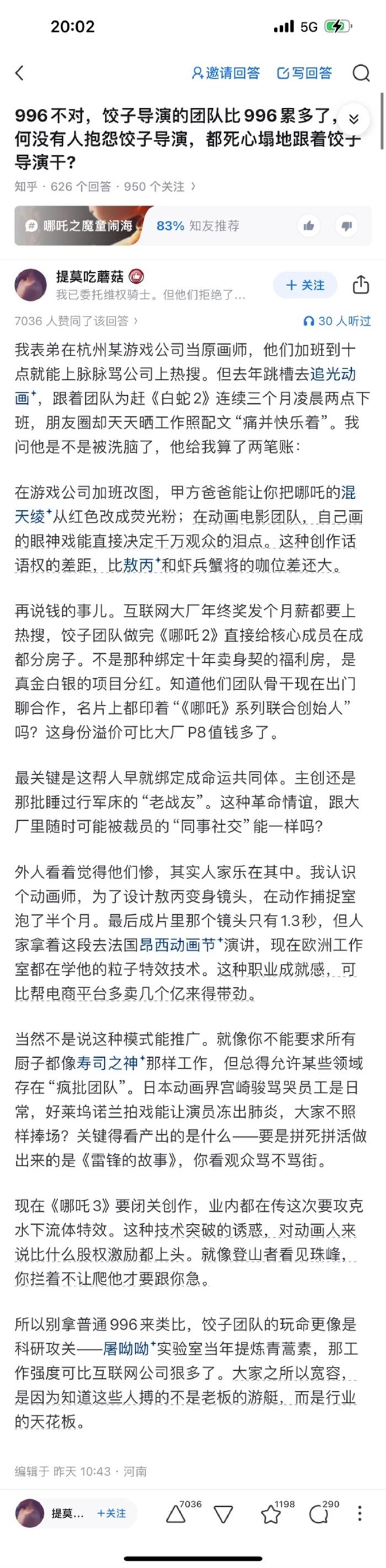 细思极恐！DeepSeek的胡编乱造正淹没互联网：真实性是当下AI最大的槽点