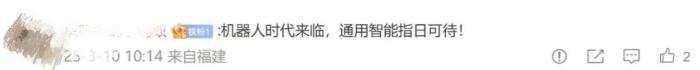 稚晖君预告揭晓!智元机器人发布首个通用具身基座模型GO-1