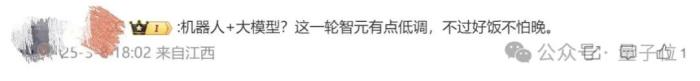 稚晖君预告揭晓!智元机器人发布首个通用具身基座模型GO-1