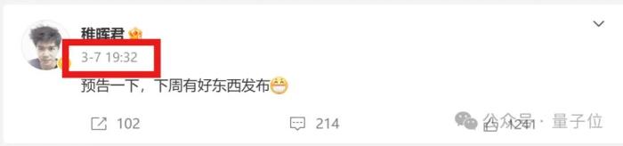 稚晖君预告揭晓!智元机器人发布首个通用具身基座模型GO-1