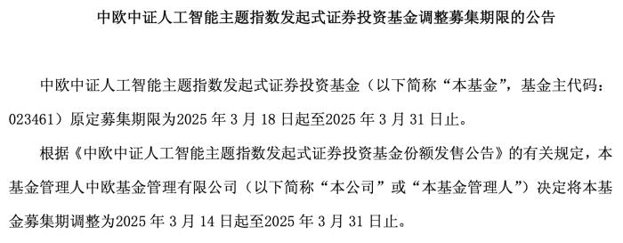 中欧1