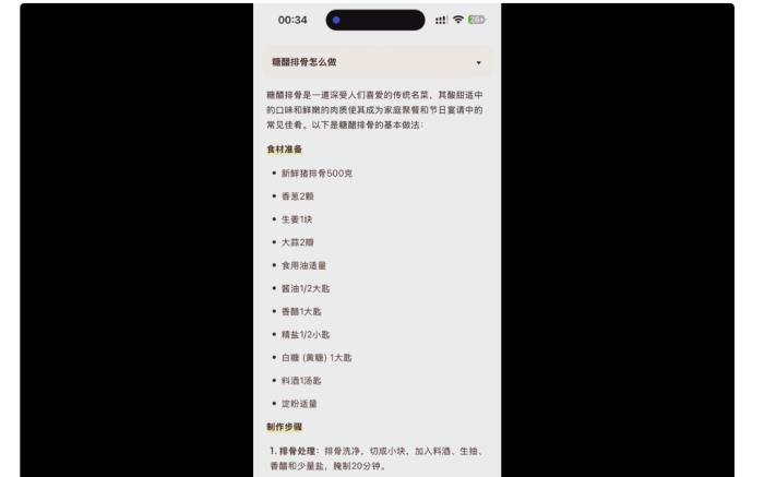 夸克你要这么变,我可真得说说你了